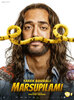 Marsupilami (2025) Thumbnail