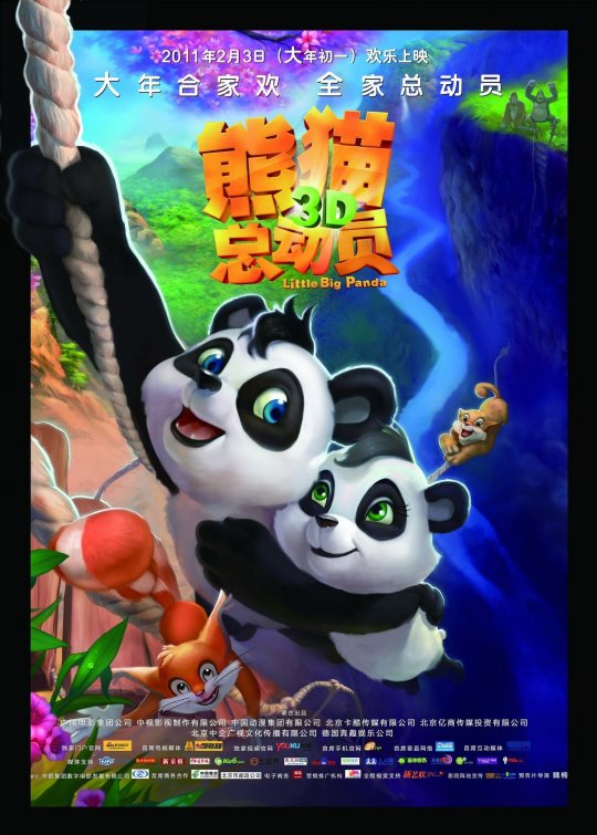 Little Big Panda Movie Poster