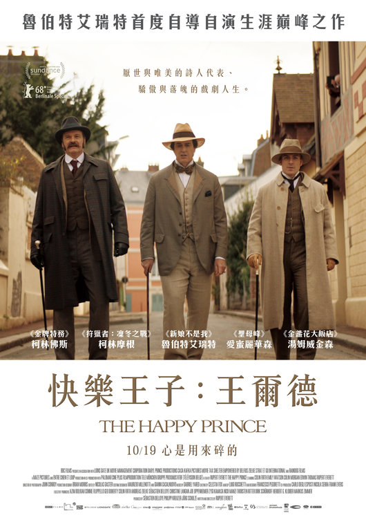 The Happy Prince Movie Poster