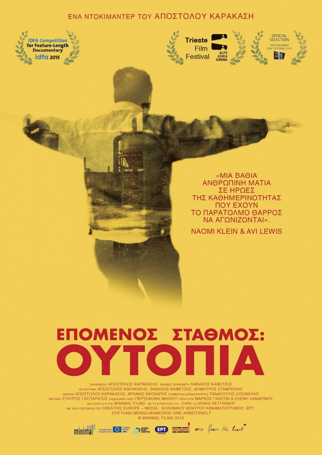 Extra Large Movie Poster Image for Epomenos stathmos: Outopia 