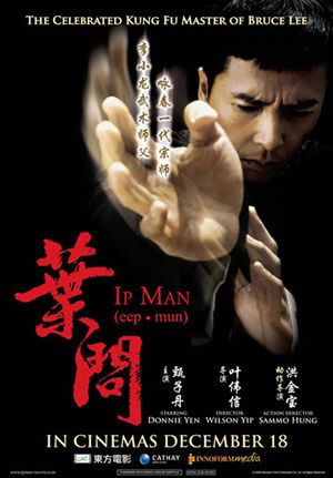 IP Man Movie Poster