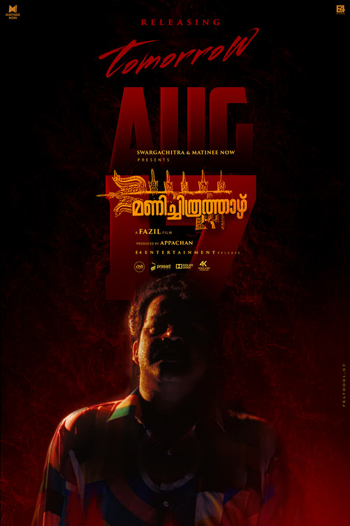 Manichitrathazhu Movie Poster