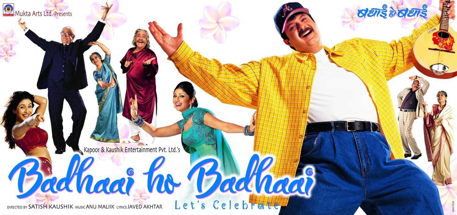 Extra Large Movie Poster Image for Badhaai Ho Badhaai (#3 of 4)