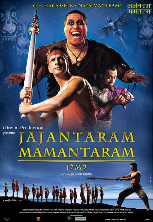 Jajantaram Mamantaram (aka J2M2) Movie Poster
