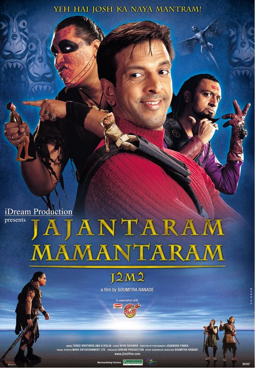 Jajantaram Mamantaram (aka J2M2) Movie Poster
