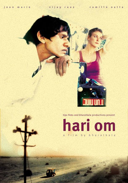 Hari Om Movie Poster