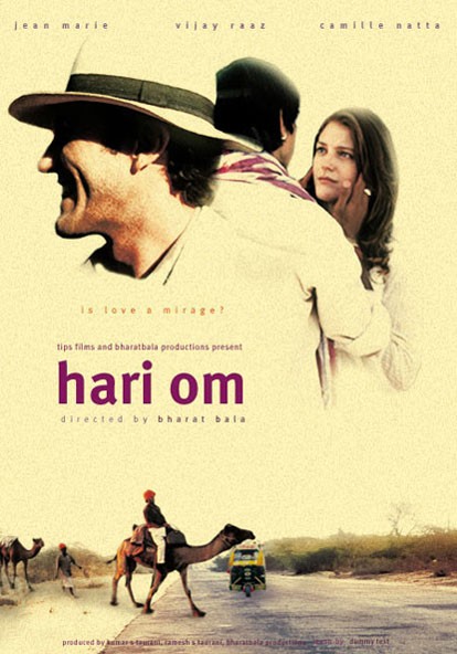 Hari Om Movie Poster