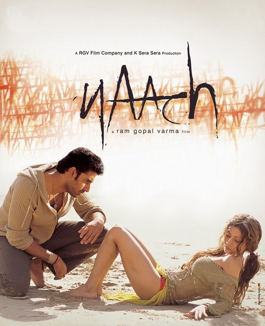 Naach Movie Poster