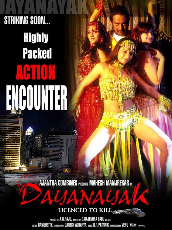 Encounter Dayanayak Movie Poster