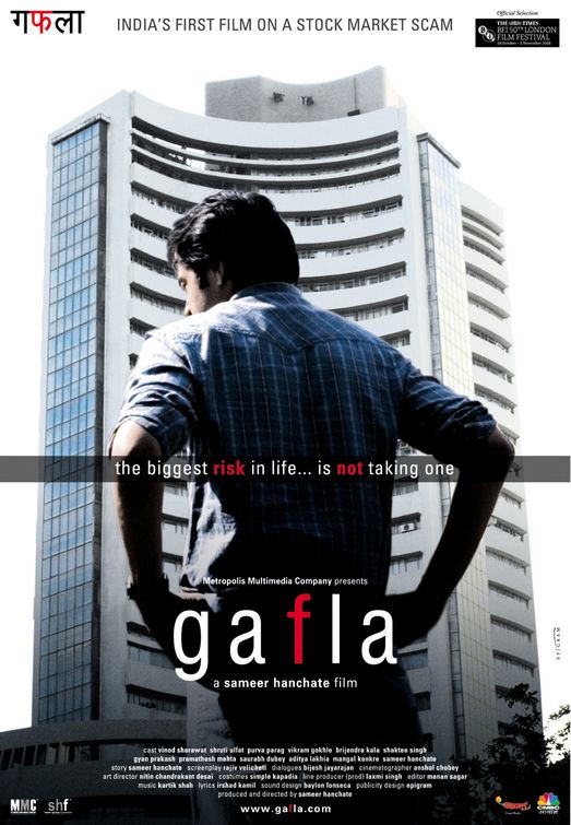 Gafla Movie Poster