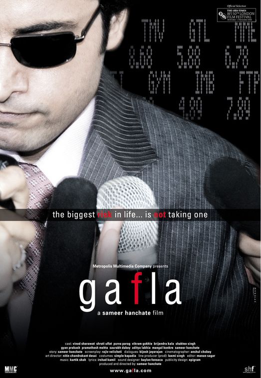 Gafla Movie Poster