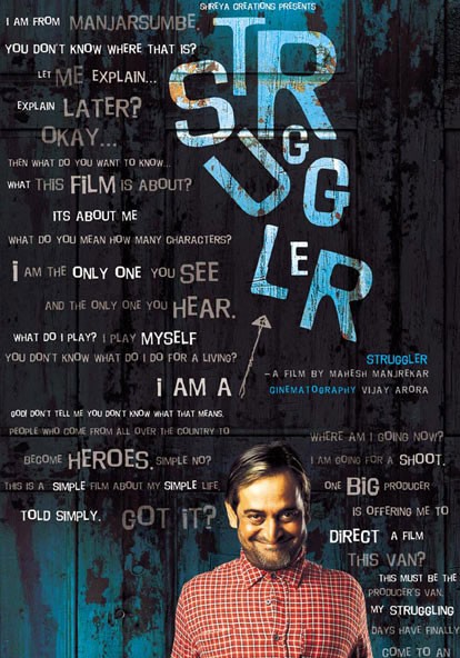 Struggler Movie Poster