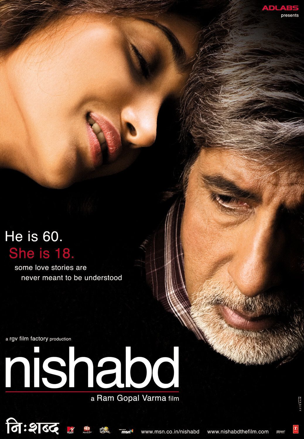 Extra Large Movie Poster Image for Nishabd (#3 of 17)
