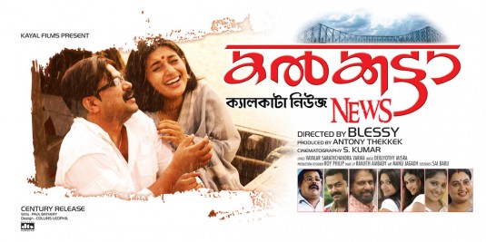 Calcutta News Movie Poster