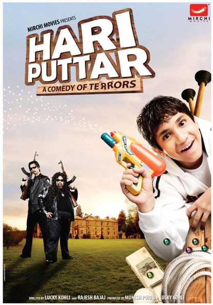 Hari Puttar: A Comedy of Terrors Movie Poster