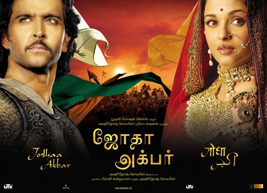 Jodhaa Akbar Movie Poster