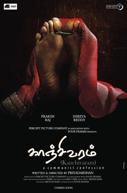 Kanchivaram Movie Poster