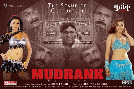 Mudrank Movie Poster