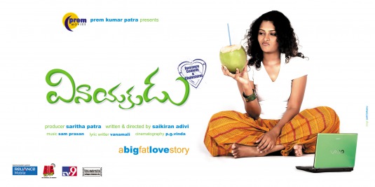 Vinayakudu Movie Poster