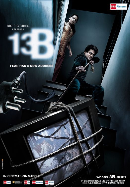 13B Movie Poster
