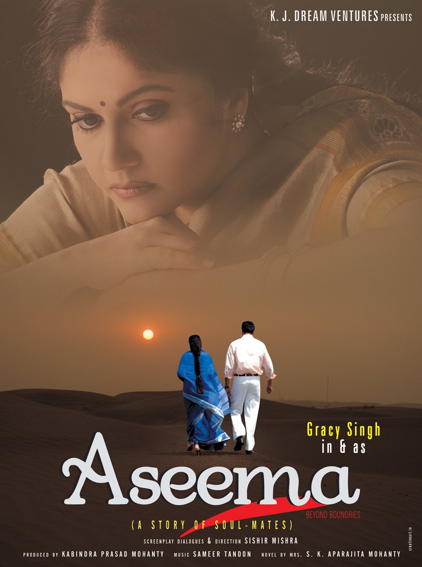 Extra Large Movie Poster Image for Aseema (#2 of 6)