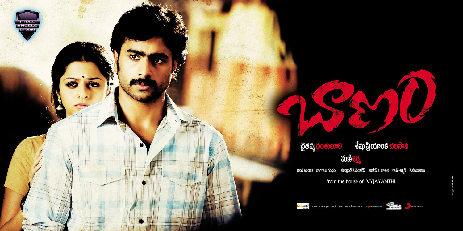 Extra Large Movie Poster Image for Baanam (#4 of 8)