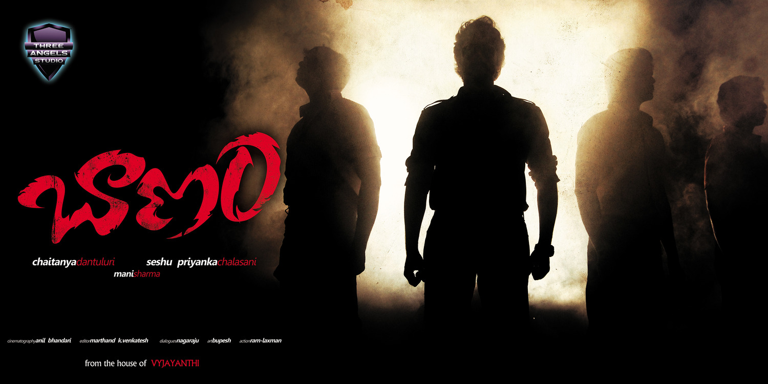 Extra Large Movie Poster Image for Baanam (#7 of 8)