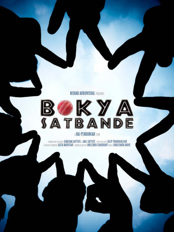 Bokya Satbande Movie Poster