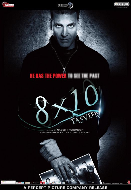 8 X 10 Tasveer Movie Poster