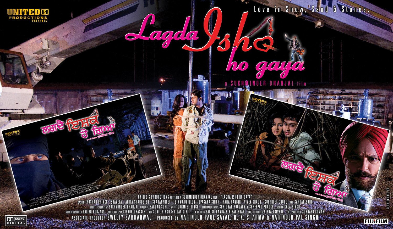 Extra Large Movie Poster Image for Lagda Ishq Ho Gaya (#10 of 11)