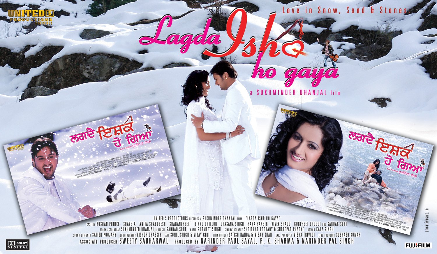 Extra Large Movie Poster Image for Lagda Ishq Ho Gaya (#9 of 11)