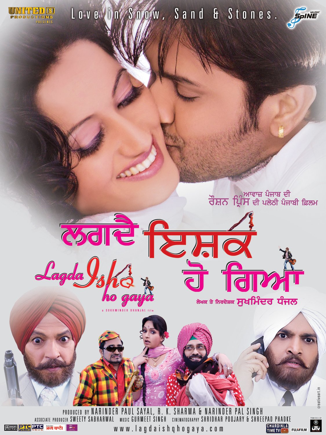 Extra Large Movie Poster Image for Lagda Ishq Ho Gaya (#1 of 11)