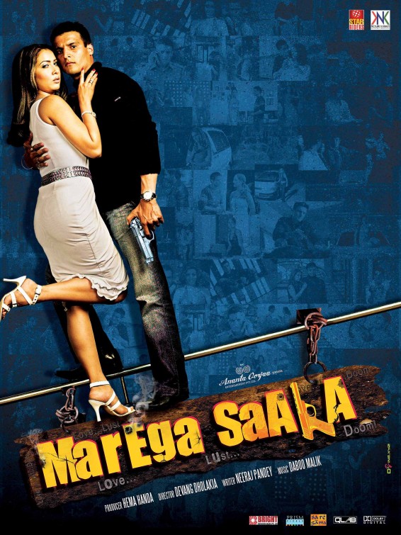 Marega Salaa Movie Poster