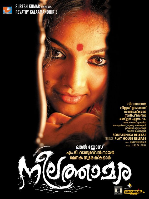 Neelathamara Movie Poster