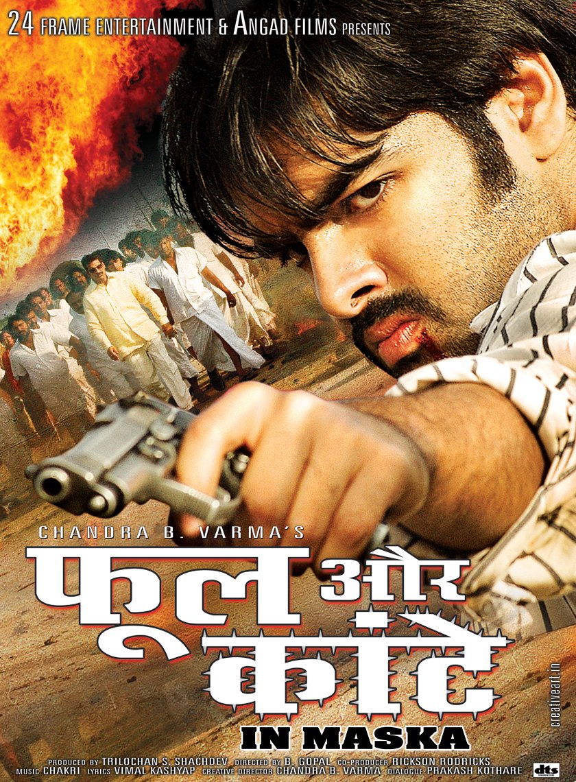Extra Large Movie Poster Image for Phool Aur Kaante (#1 of 4)