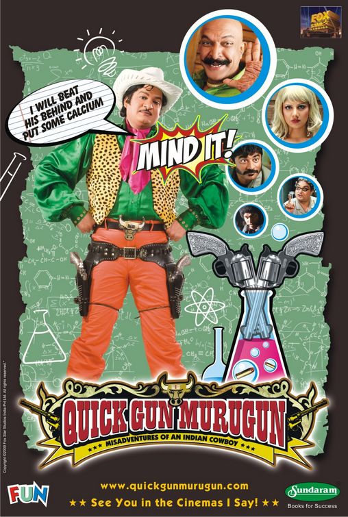 Quick Gun Murugun Movie Poster