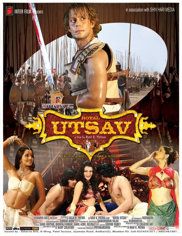 Royal Atsav Movie Poster
