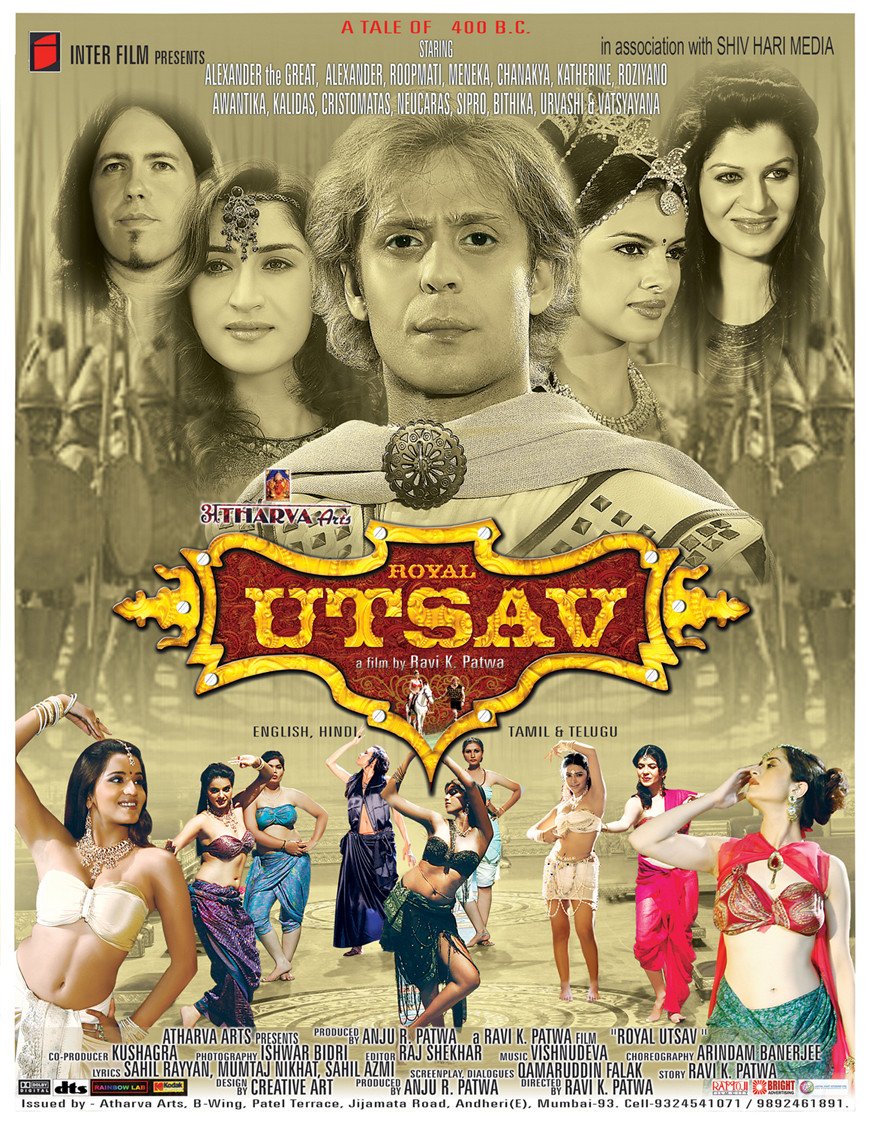 Extra Large Movie Poster Image for Royal Atsav (#3 of 5)