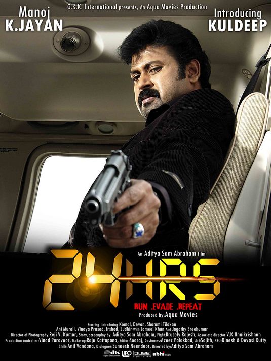 24 Hrs Movie Poster
