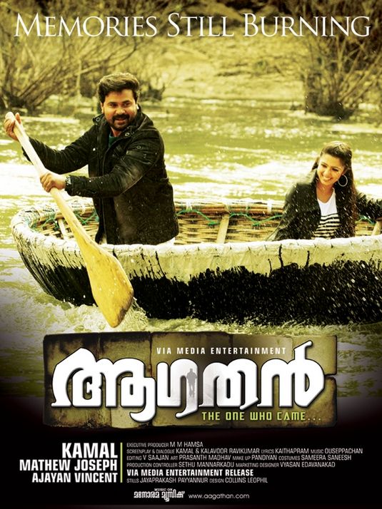Aagathan Movie Poster