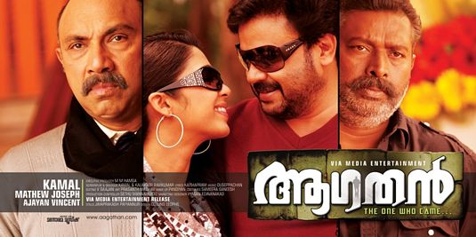 Aagathan Movie Poster