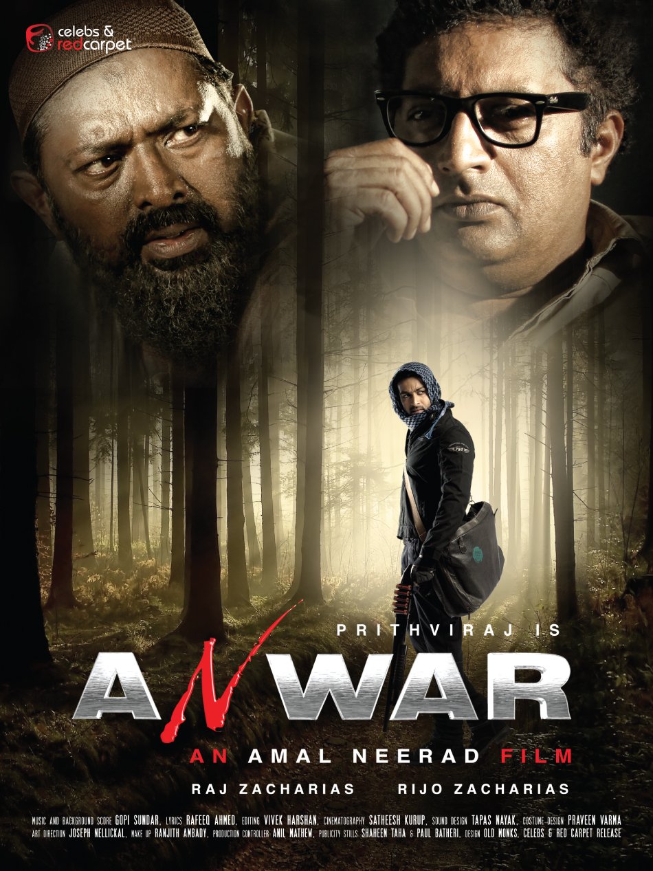 Extra Large Movie Poster Image for Anwar (#10 of 10)