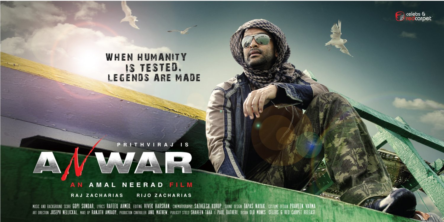 Extra Large Movie Poster Image for Anwar (#2 of 10)