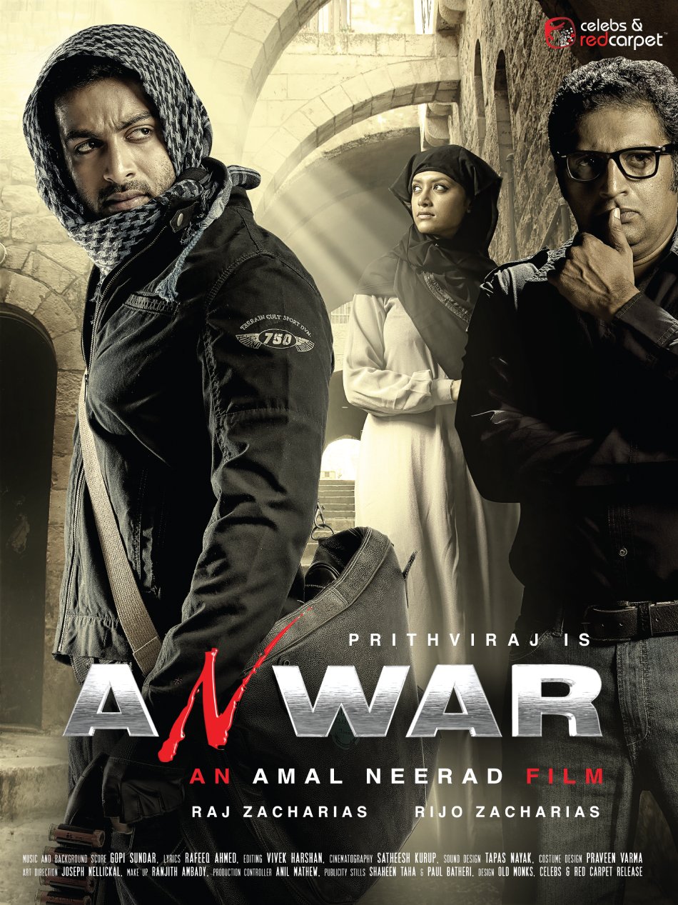 Extra Large Movie Poster Image for Anwar (#9 of 10)