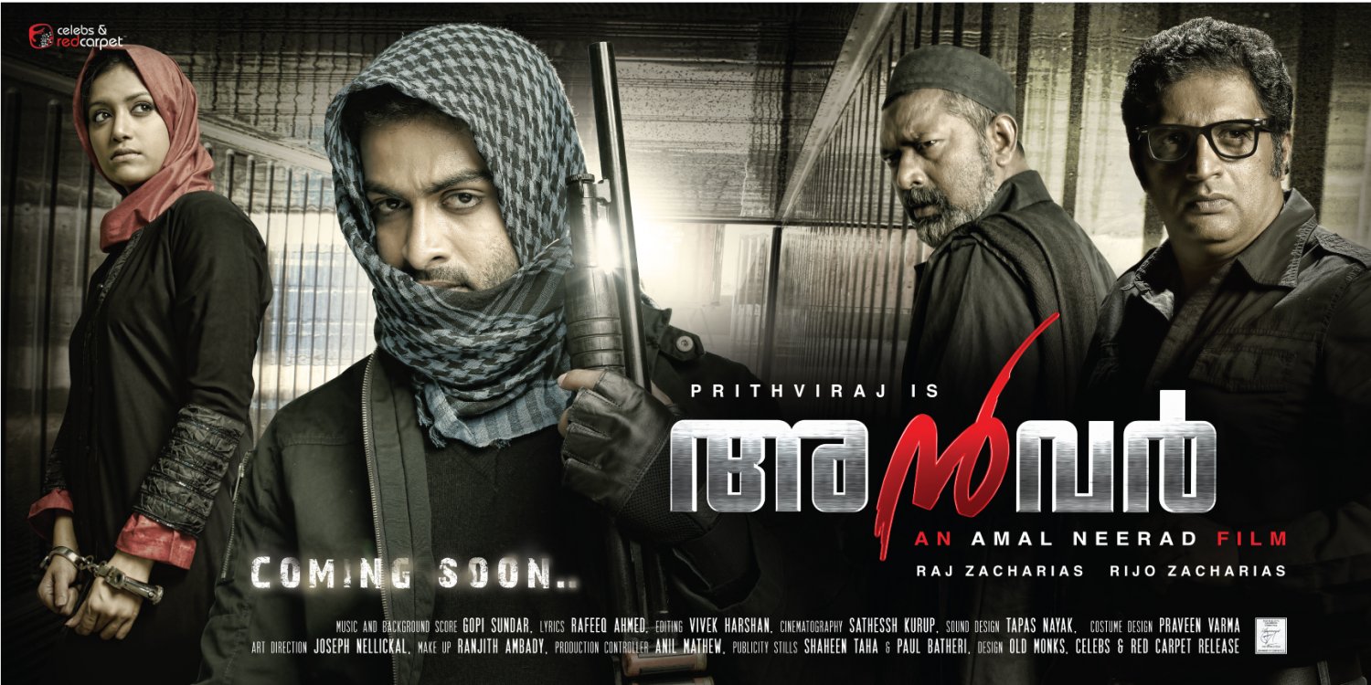 Extra Large Movie Poster Image for Anwar (#1 of 10)