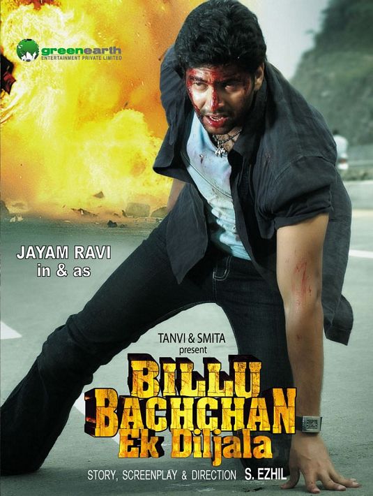 Billu Bachchan Movie Poster