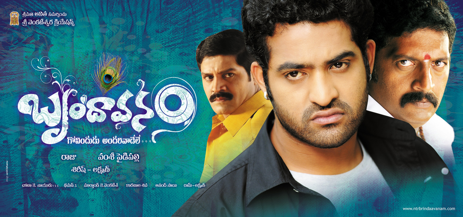 Extra Large Movie Poster Image for Brindaavanam (#14 of 14)