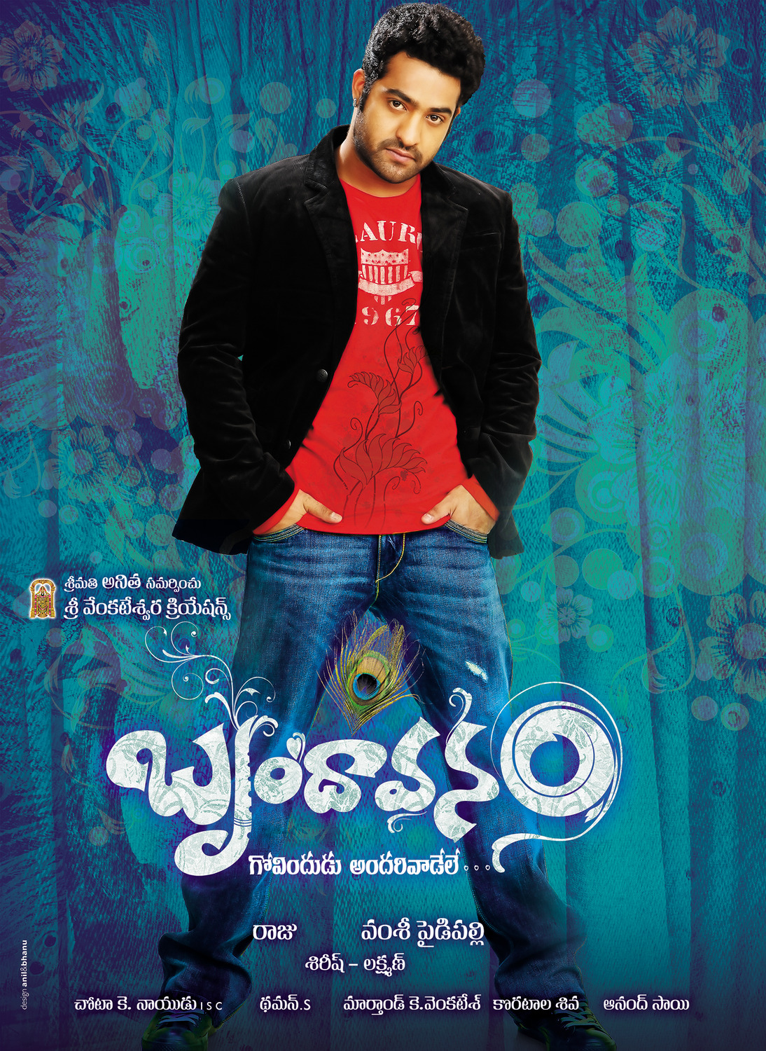 Extra Large Movie Poster Image for Brindaavanam (#2 of 14)