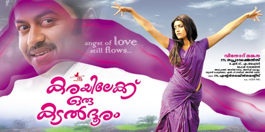 Karayilekku Oru Kadal Dooram Movie Poster