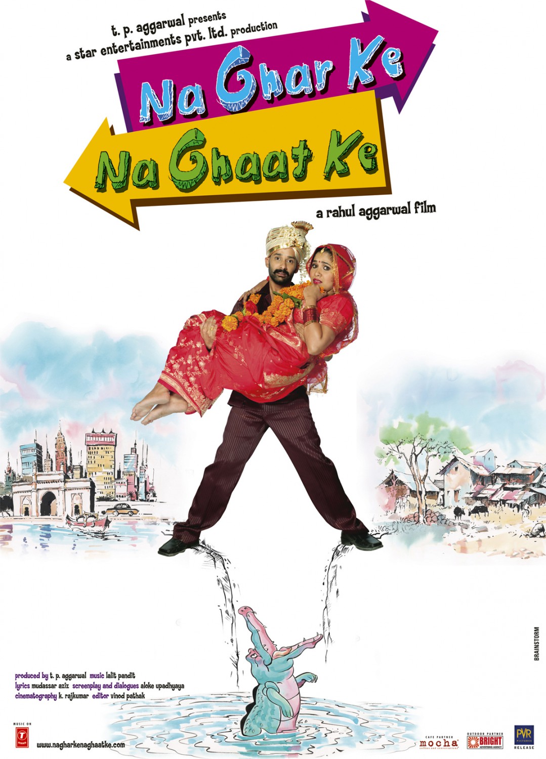 Extra Large Movie Poster Image for Na Ghar Ke Na Ghaat Ke (#4 of 4)